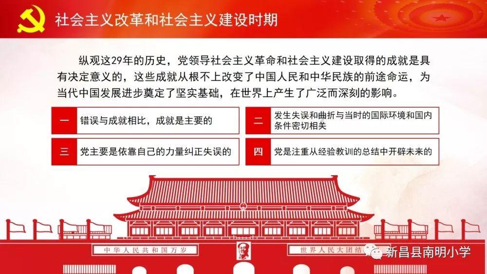 联想集团港股跌9.94%